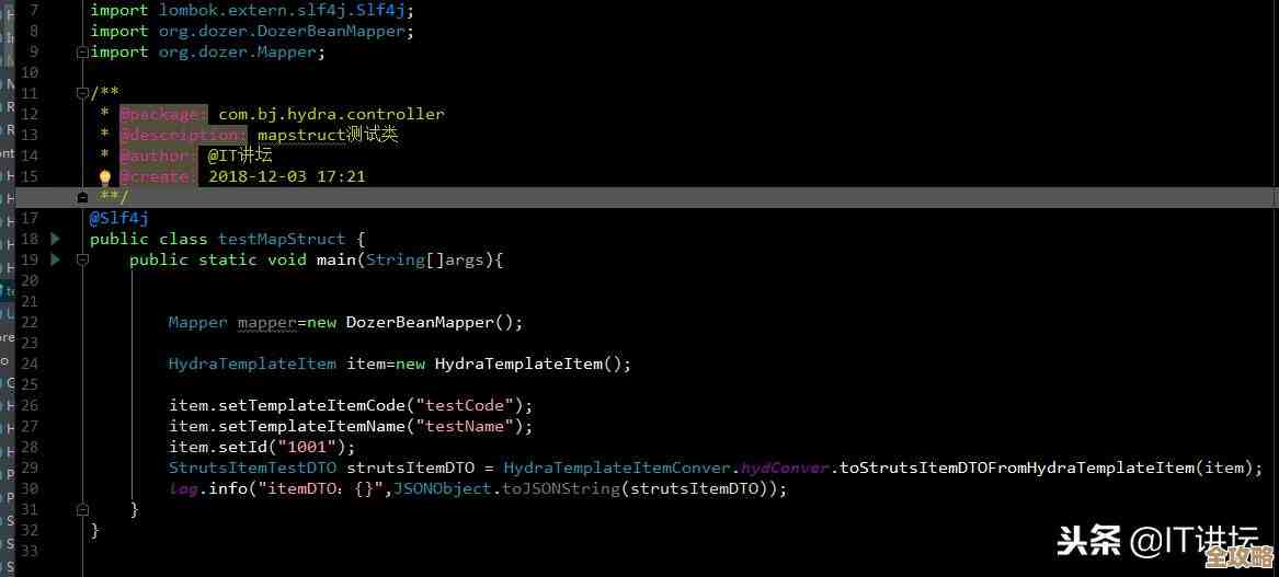 用Struts和ON技术搞定数据库连接，顺带聊聊struts json怎么整合数据的那些事