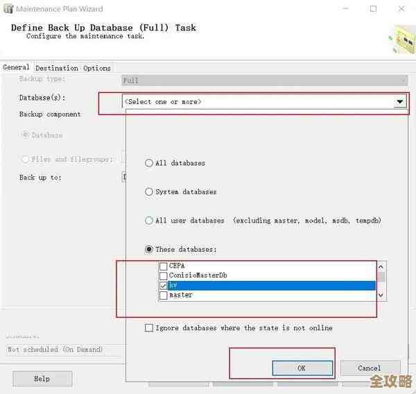 数据库突然关了怎么办?那些意外断开后该怎么快速恢复和避免再次出错 数据库突然关了怎么办?那些意外断开后该怎么快速恢复和避免再次出错