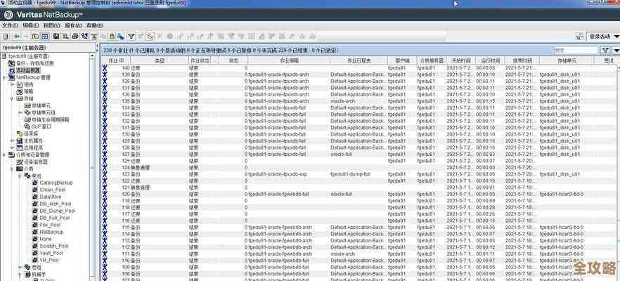 数据库突然关了怎么办?那些意外断开后该怎么快速恢复和避免再次出错 数据库突然关了怎么办?那些意外断开后该怎么快速恢复和避免再次出错