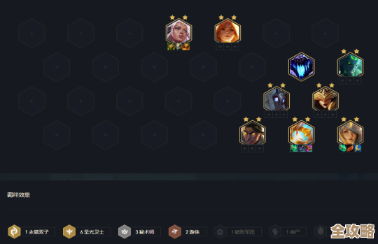当神奇光芒落下阵容搭配思路，别只看面板随手凑也能香
