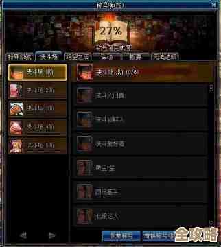 DNF春节称号到底叫什么来着，听说还有隐藏版？