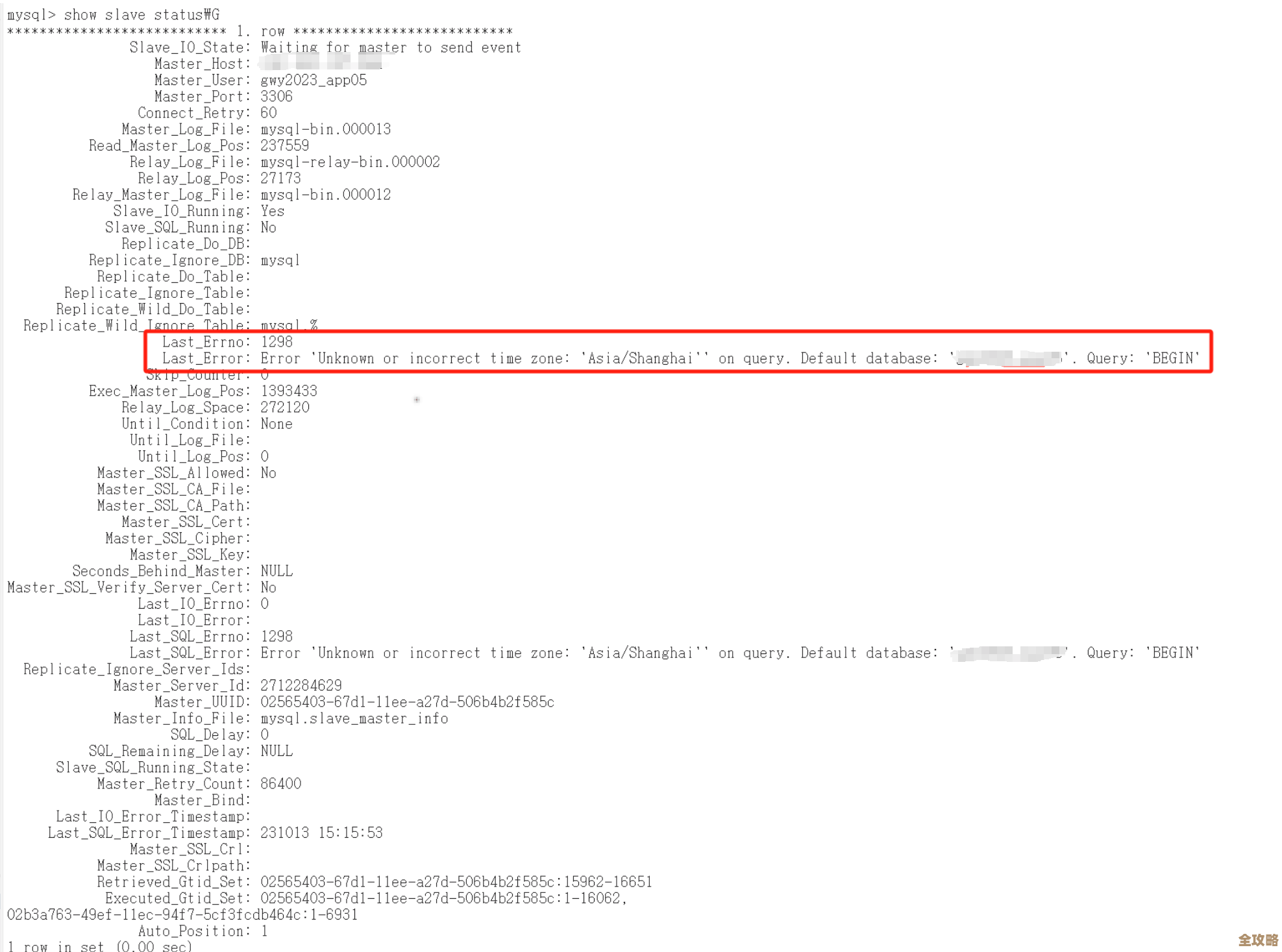 MySQL报错MY-012795，ER_IB_MSG_970问题排查和远程修复指导