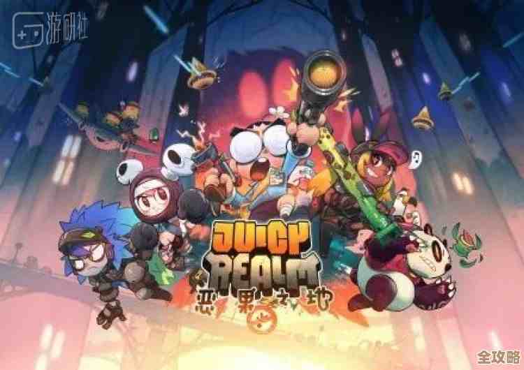 哎，恶果之地最强武器到底怎么选，顺手给你列了优缺点