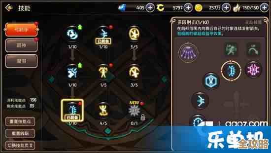 龙之谷手游弓箭手魔羽加点，我到底该堆输出还是稳一点.