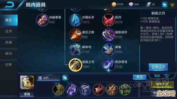 王者荣耀怎么快速选英雄教你几招省时不看步骤图也行