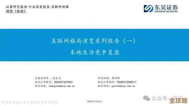 上网变成基本权利了？未来大家都得连网才算正常生活吧