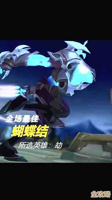 曙光英雄暗影袭杀者瑞恩攻略碎碎念，进阶和菜鸟都能看