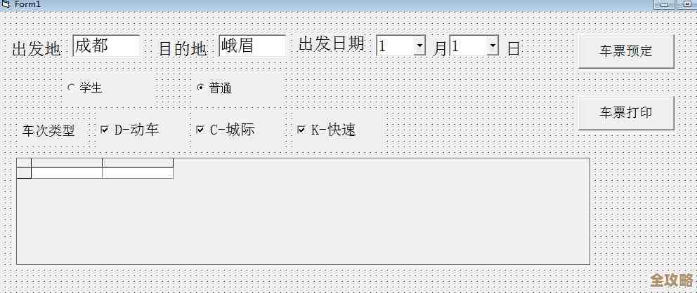 用VB怎么连Access数据库，搞定视频资料管理其实没那么难