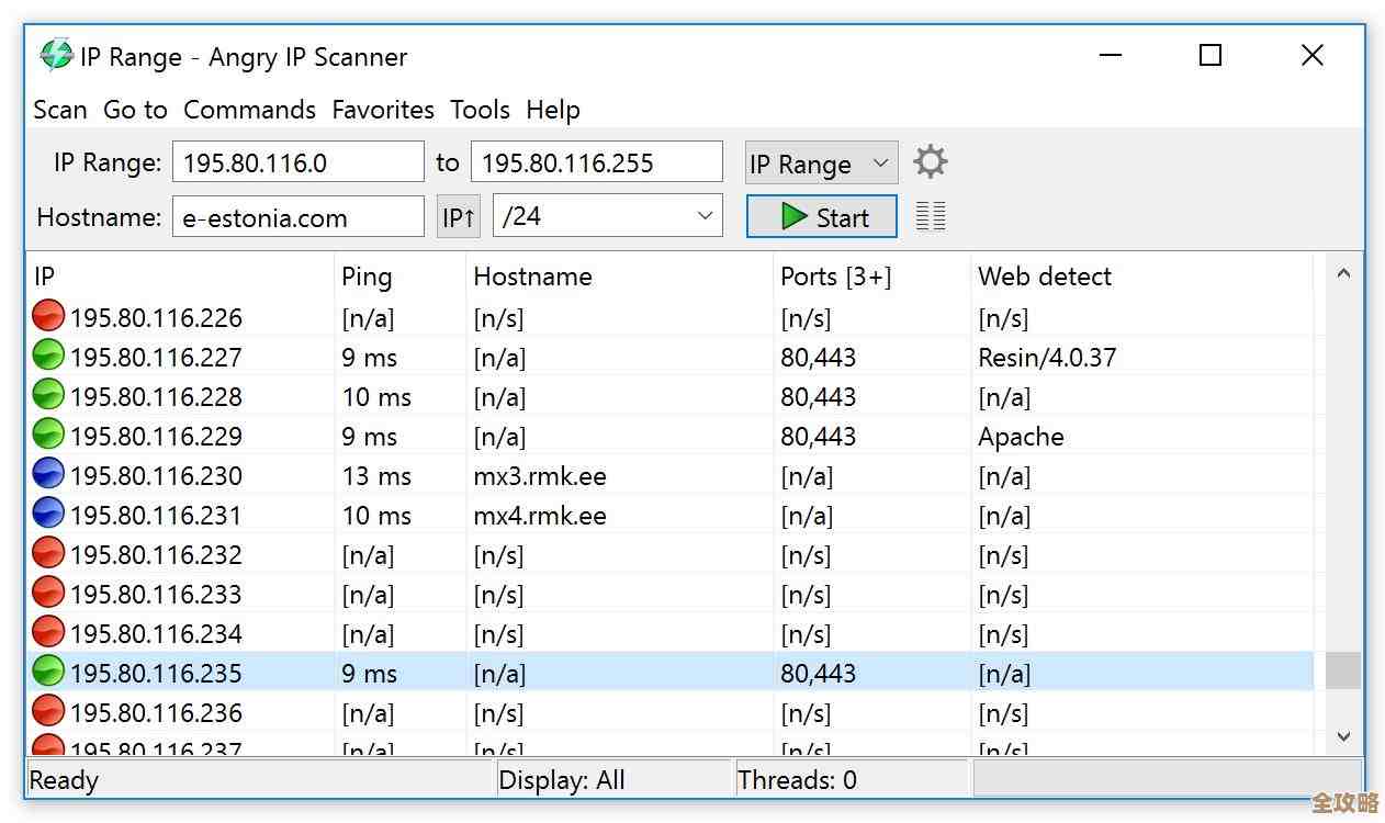 数据库扫描速度慢？试试多线程加速，效率蹭蹭往上涨！