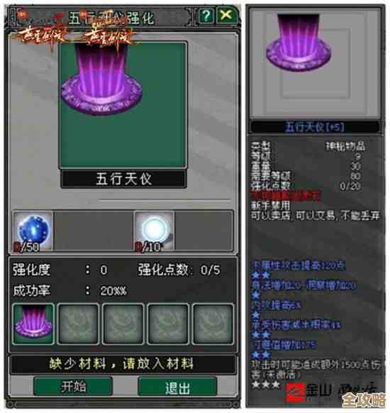 燕云十六声铁枪怎么搞，拿法顺序和小技巧随手记