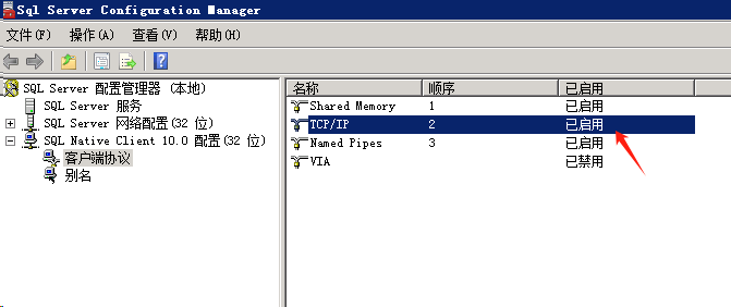 SQL Server里头无锁那点事，怎么保证数据安全又能快起来，不用加锁也行吗？
