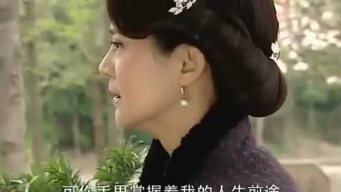 做夫人这事儿，说起来是怨是爱还是…那些破碎誓言还在