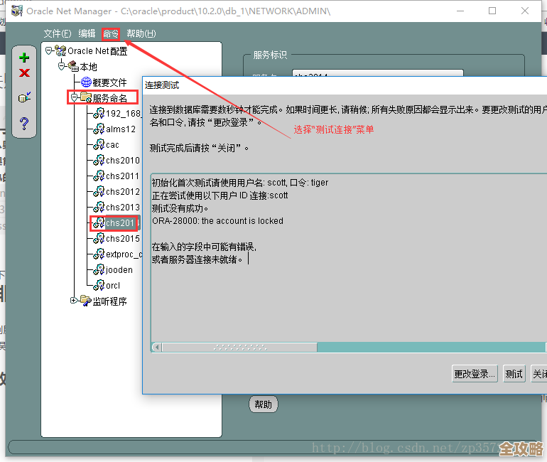 ORA-25302错误，非缓冲队列操作失败，Oracle报错修复远程帮忙解决