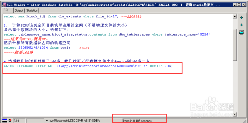 ORA-25302错误，非缓冲队列操作失败，Oracle报错修复远程帮忙解决