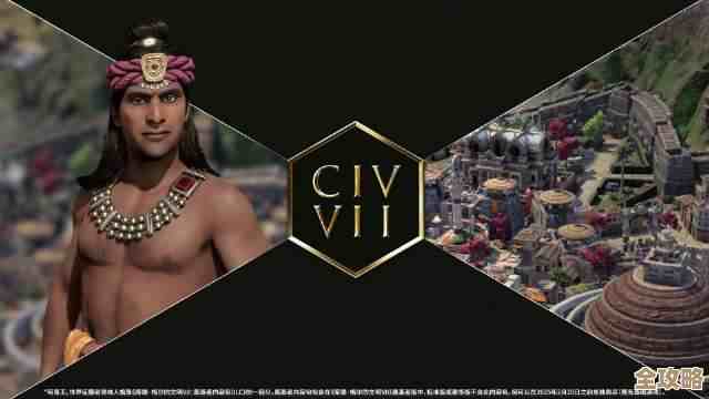 文明7里的阿育王制霸者定位与技能梳理，想打高分先看这边，零碎笔记