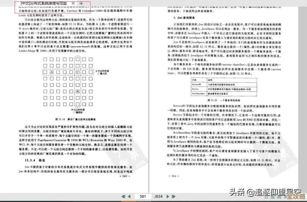 高并发场景下，分布式限流到底咋搞，理论和实操都得懂才行