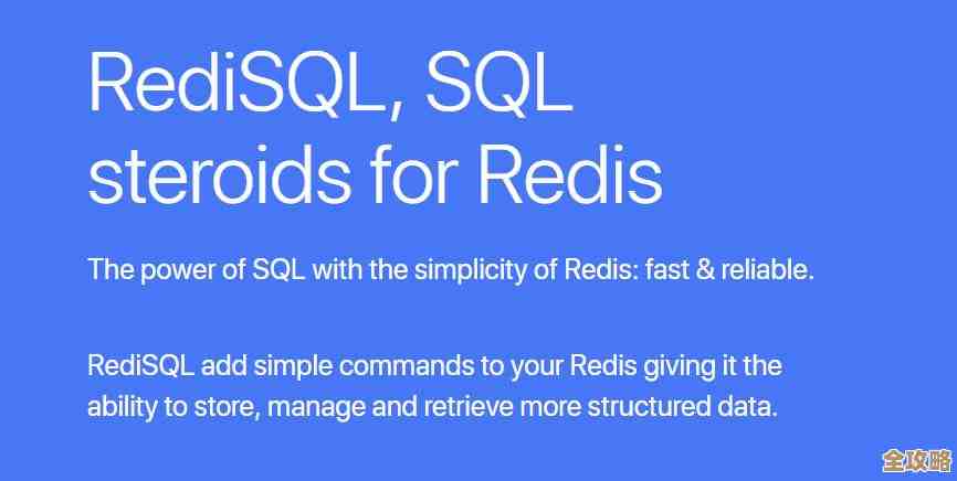 Redis连接数怎么快速看，简单几招教你轻松搞定redis连接情况