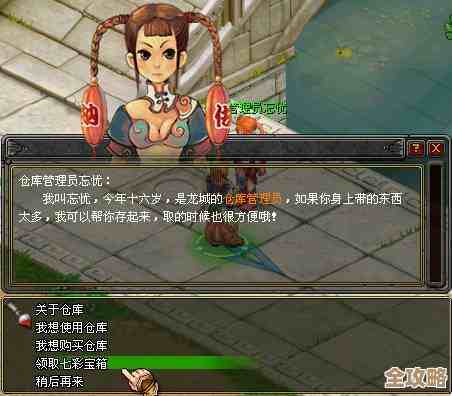 《最终幻想14：水晶世界》开心彩蛋拿幸福兔宠物的小技巧.新手也能凑出套路