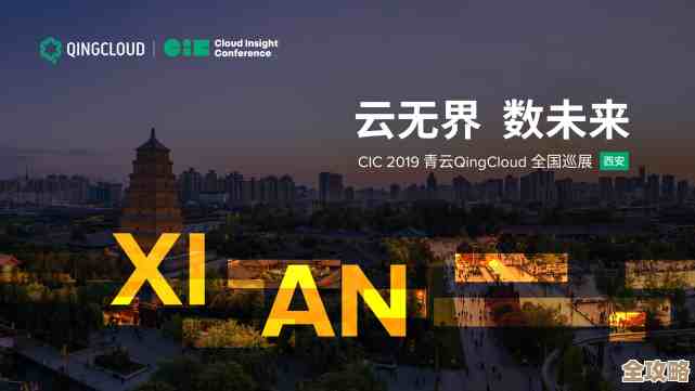 从信息时代走向科技新篇章 青云QingCloud一路相伴助力南华发展