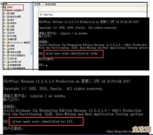 ORA-14202报错,子分区边界设置过高导致数据库异常远程帮忙修复 ORA-14202报错,子分区边界设置过高导致数据库异常远程帮忙修复
