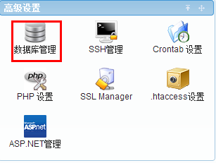 创建数据库名称其实没那么难,关键是让数据管理变得更顺手和高效一点 创建数据库名称其实没那么难,关键是让数据管理变得更顺手和高效一点