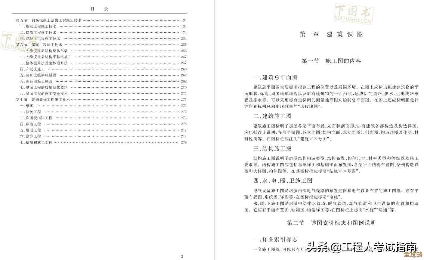 数据库系统简明教程PDF看完感受分享，内容实用还是有点复杂的那种