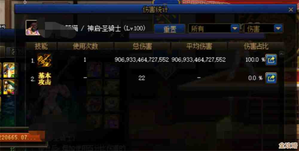 dnf奶玉到底是冲贵的还是凑合便宜的划算…纠结