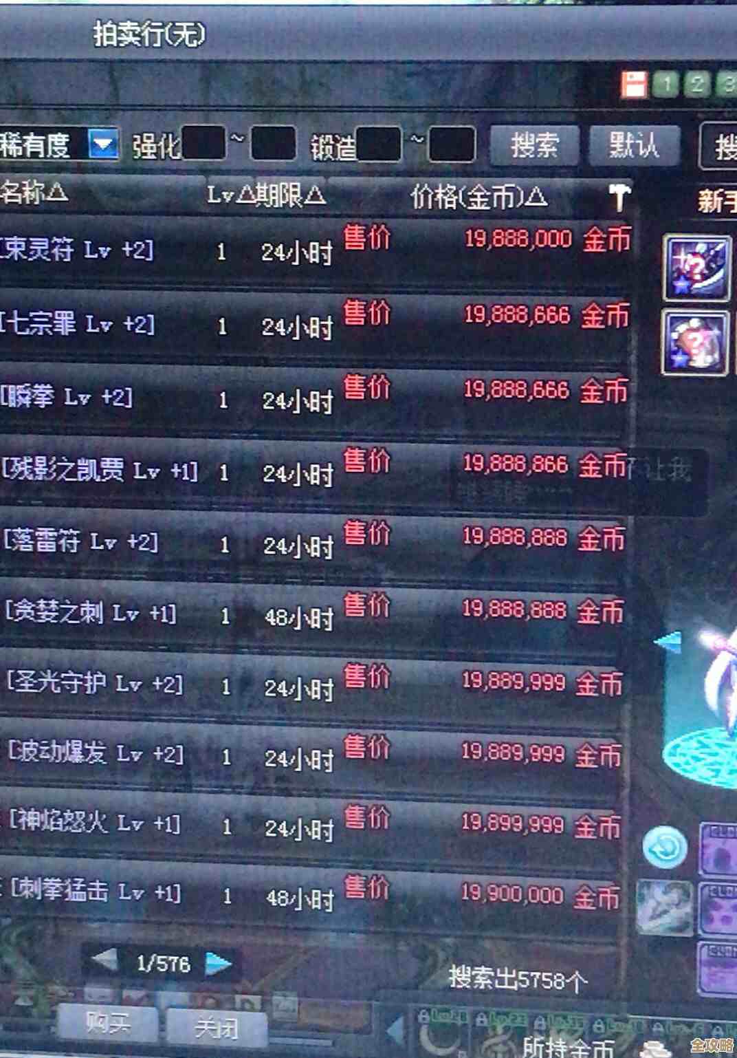 dnf跨二到底是哪个区,老玩家都说的那边好像是. dnf跨二到底是哪个区,老玩家都说的那边好像是.