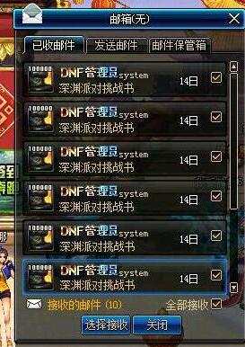 dnf跨二到底是哪个区,老玩家都说的那边好像是. dnf跨二到底是哪个区,老玩家都说的那边好像是.