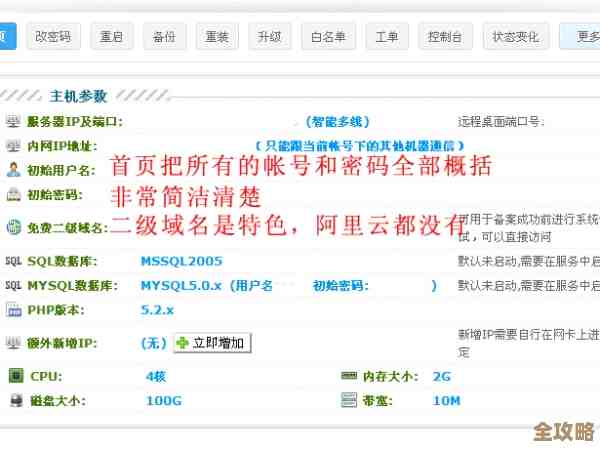云上搭建MSSQL数据库,办公效率瞬间提升,云计算真方便 云上搭建MSSQL数据库,办公效率瞬间提升,云计算真方便