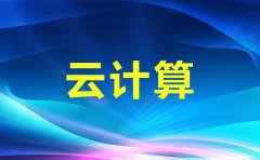 云上搭建MSSQL数据库,办公效率瞬间提升,云计算真方便 云上搭建MSSQL数据库,办公效率瞬间提升,云计算真方便