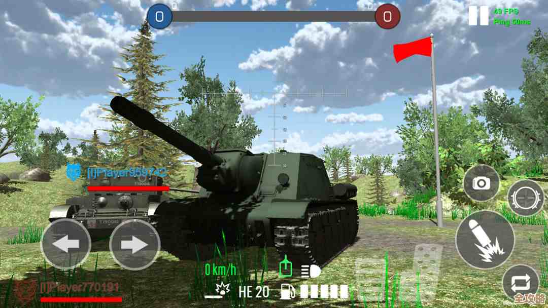 想找好玩的坦克游戏5v5合集?教你快速挑和下载流程 想找好玩的坦克游戏5v5合集?教你快速挑和下载流程