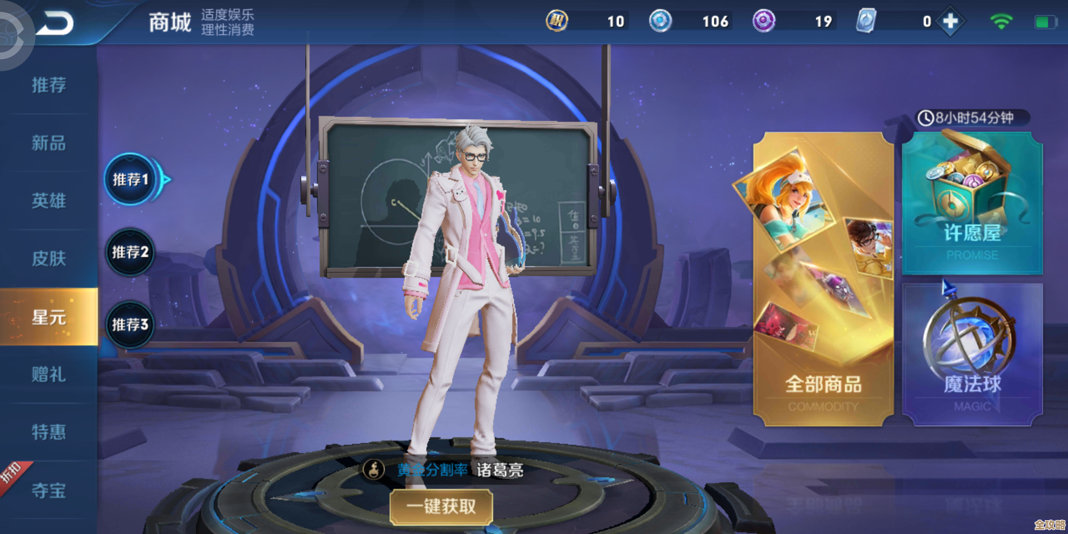 《王者荣耀》苍伴生皮肤解读，配色和特效还有些没说清…