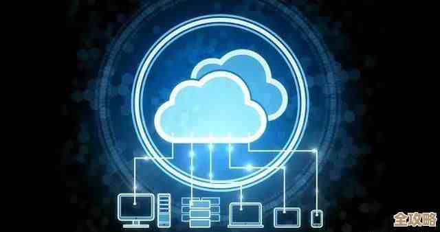 云计算到底是不是救星？别光听炒作，得看清它真实价值和局限