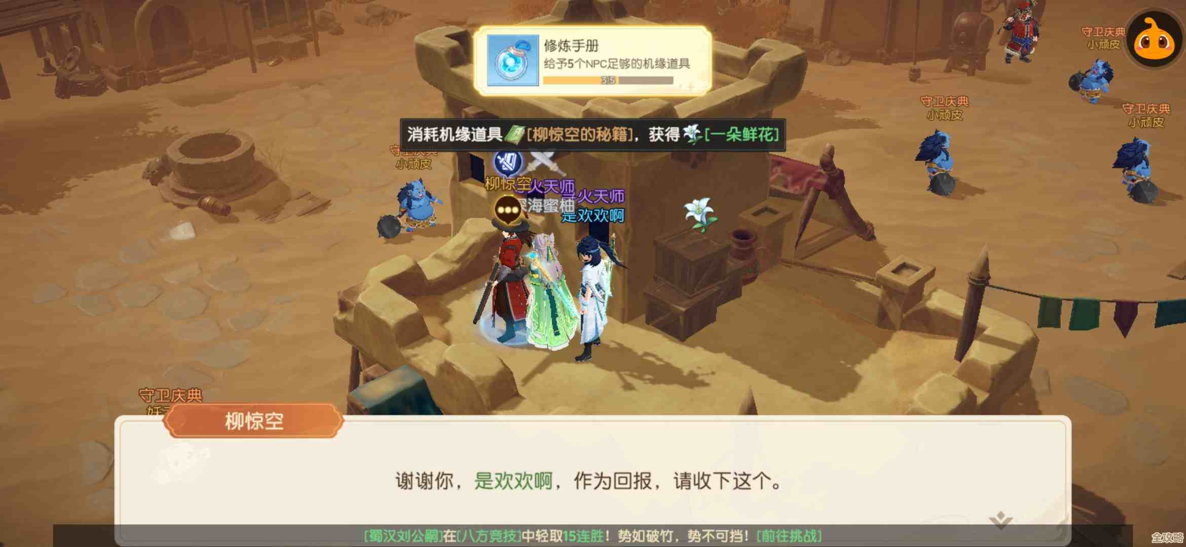 离火之境机缘任务支线汇总与攻略碎片，摸索心得不完全