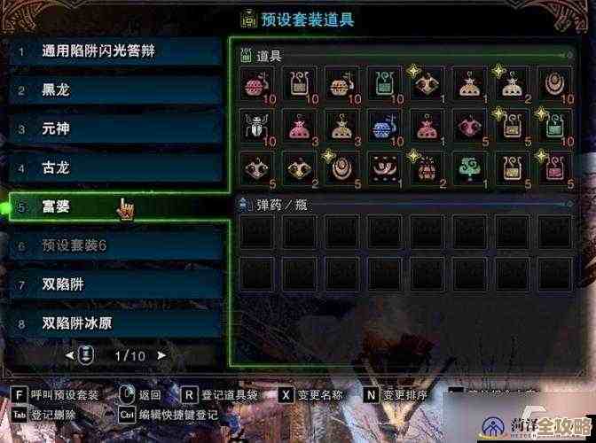 怪物猎人珠子高级掉落攻略？哪几只怪带比较稳的思路.