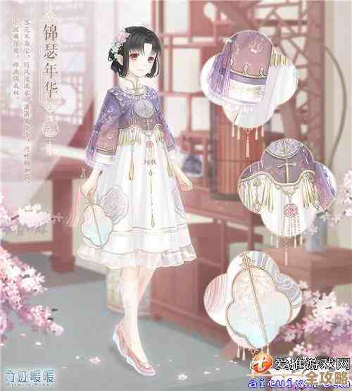 无限暖暖首充福利:围兜礼遇套装值不值,先来瞧瞧. 无限暖暖首充福利:围兜礼遇套装值不值,先来瞧瞧.