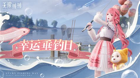 无限暖暖首充福利:围兜礼遇套装值不值,先来瞧瞧. 无限暖暖首充福利:围兜礼遇套装值不值,先来瞧瞧.