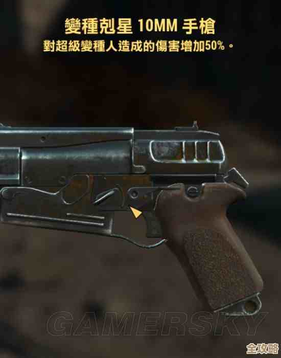 辐射4收枪哪个键最省事,实战中我常乱按 辐射4收枪哪个键最省事,实战中我常乱按