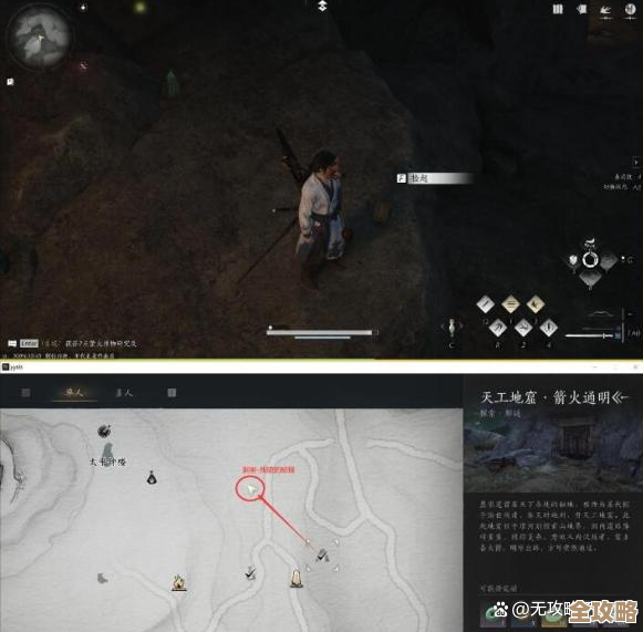 玩燕云十六声青冢无名任务时的懒人路线和坑点提醒.