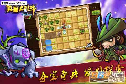 角色扮演类游戏大集合，好玩新作随便翻翻就能入坑