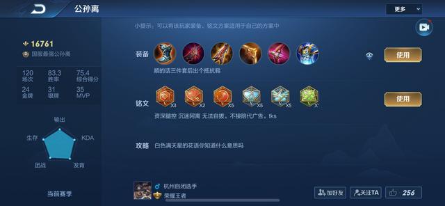 剑宗毕业装备怎么搭配才爽?属性优先级和词条取舍随便说说 剑宗毕业装备怎么搭配才爽?属性优先级和词条取舍随便说说