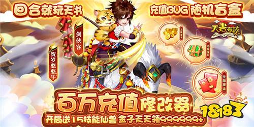 回合制手游耐玩榜单，别错过这些持续上头的良心作，真香吧