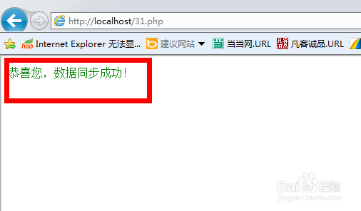 数据库同步到底咋弄，两个库数据怎么一步步对上号？