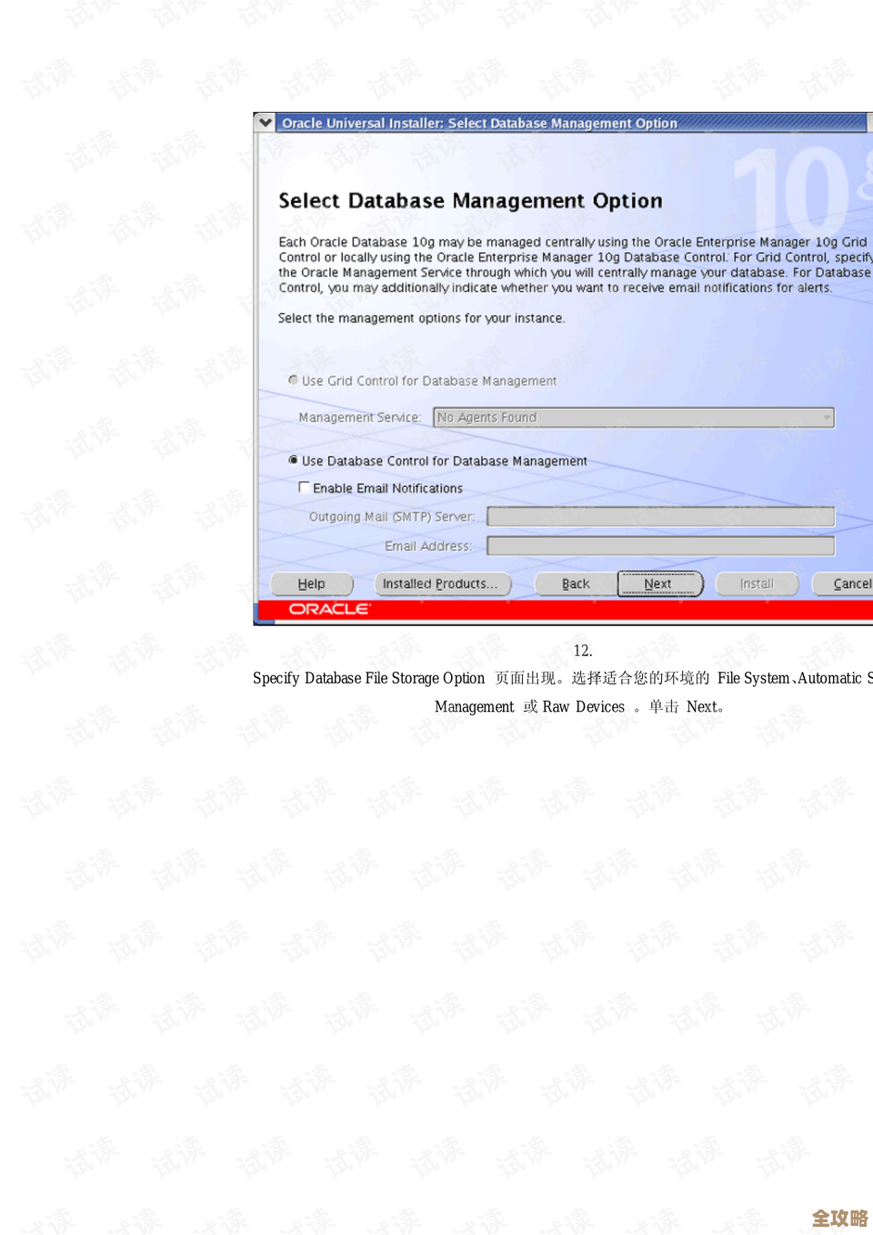 Oracle数据库DBA面试里那些老是被问到的问题和你得准备的点 Oracle数据库DBA面试里那些老是被问到的问题和你得准备的点