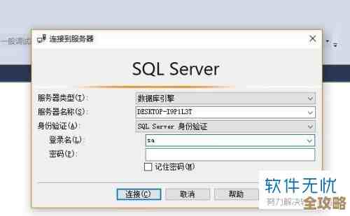 SQL Server里头那些加密和密钥的事儿，怎么管理才靠谱一点