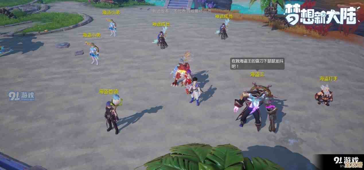 梦想新大陆伙伴获取全过程碎碎念：抽卡、任务、招募都怎么走