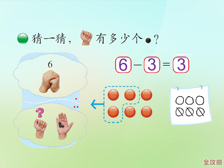 3的倍数和含3的数游戏下载合集，儿时数字趣味题库随手玩，看能不能过关