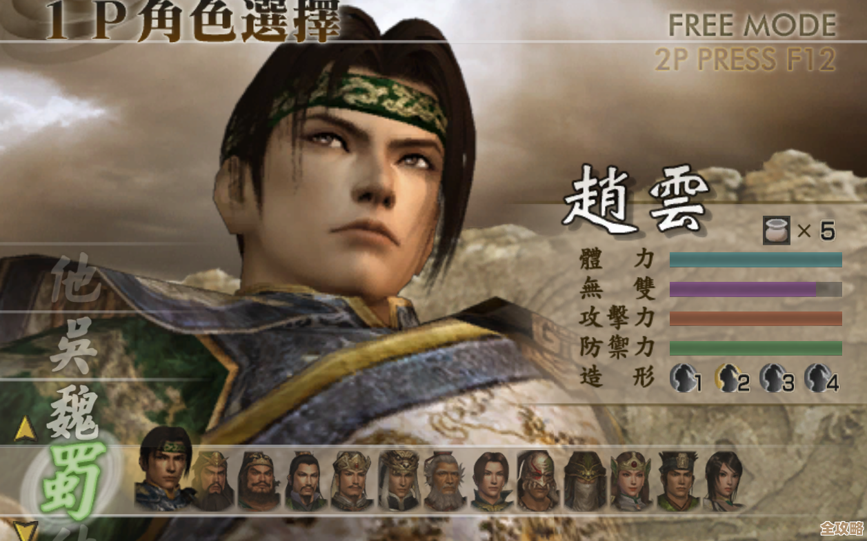 真三国无双起源把全宝玉效果解锁了，感觉马上能称霸江山…