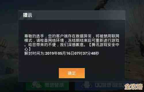 和平精英要是想重置账号数据该从哪儿下手呢.